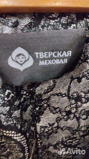 Шуба норковая с капюшоном