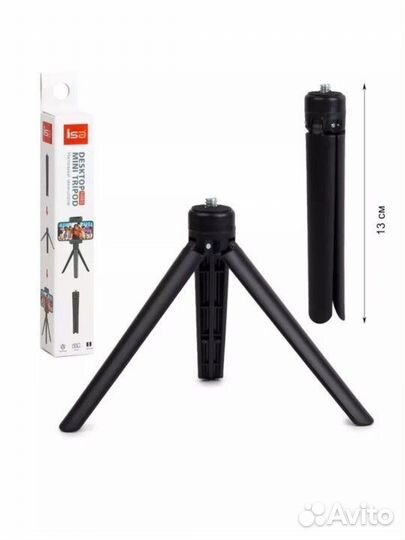 Новый Настольный штатив, трипод для смартфона