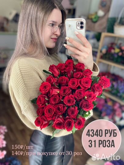 Цветы букет розы композиции цветочные