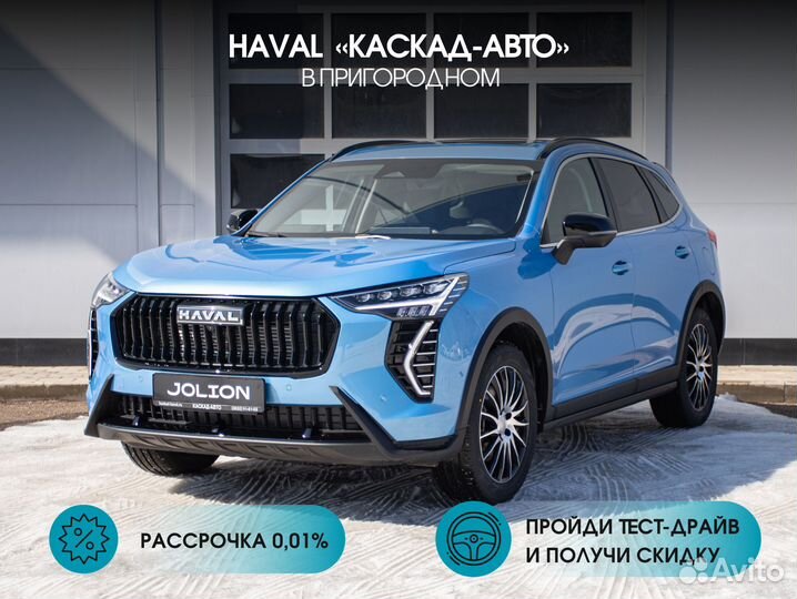 Haval Jolion 1.5 AMT, 2024