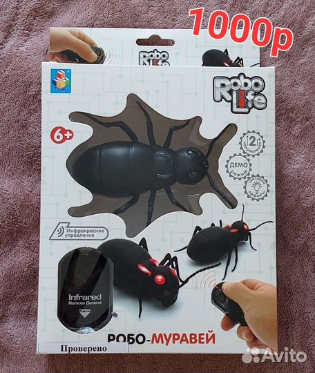 Детские игрушки