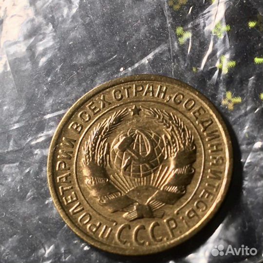 Разные монеты