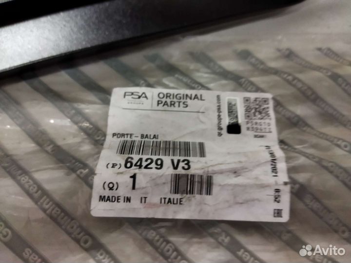 Поводок дворника Boxer Jumper Ducato