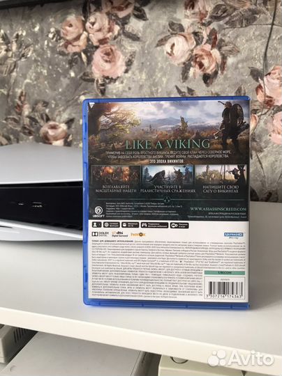 Assassins creed valhalla ps5