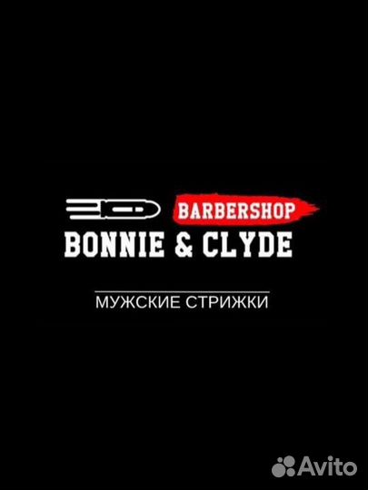 Детская стрижка