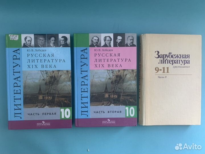 Учебники разные (листай) подготовка к экзамену