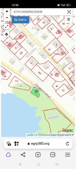 Участок 3 сот. (ИЖС)