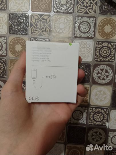 Шнур для зарядки iPhone