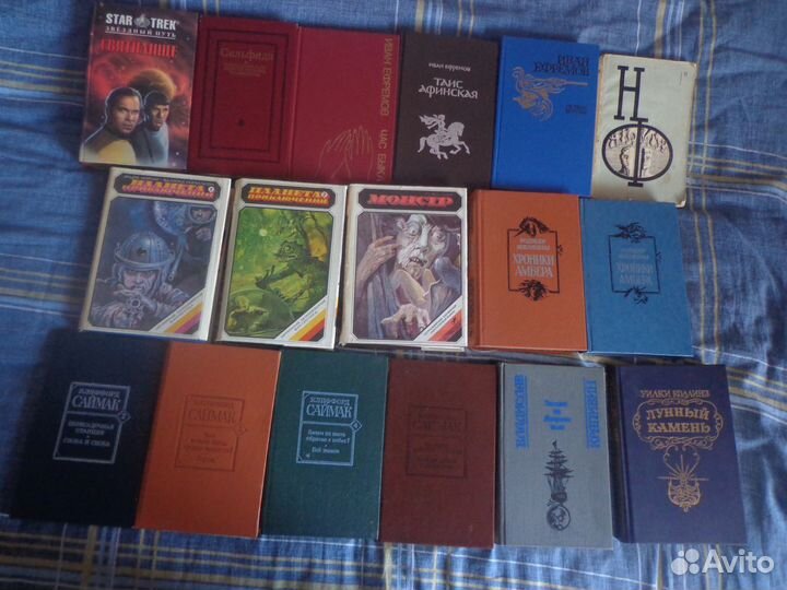 Фантастика, история