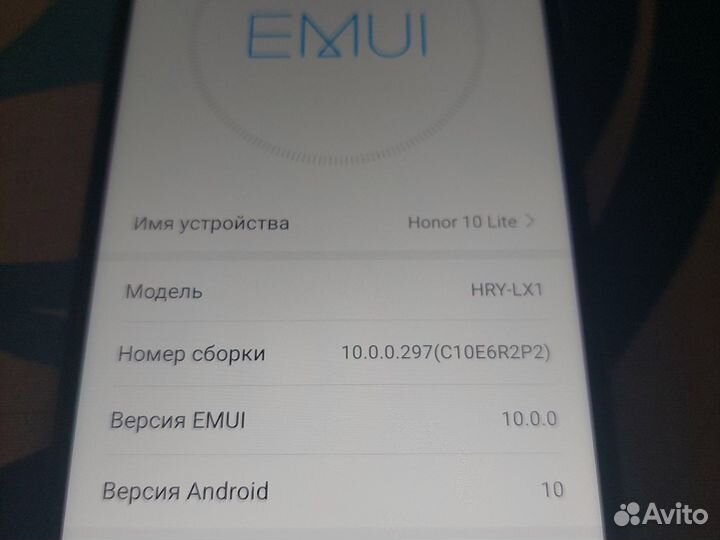 HONOR 10 Lite, 3/64 ГБ