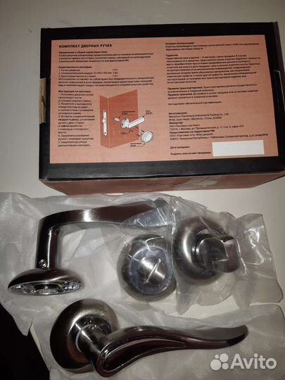 Дверная фурнитура