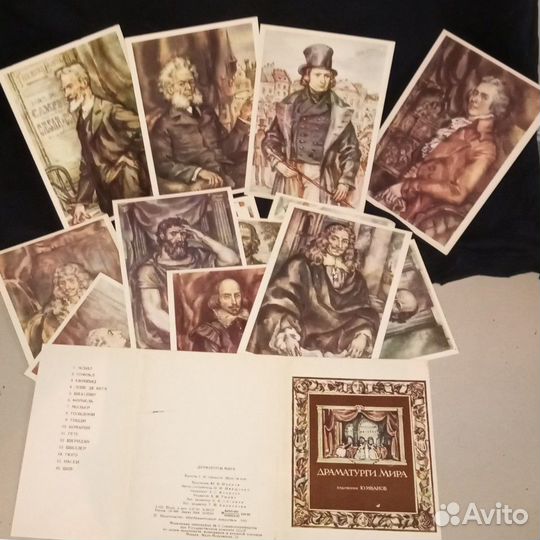 Шекспир Корнель Мольер Софокл Ибсен Шиллер-портрет