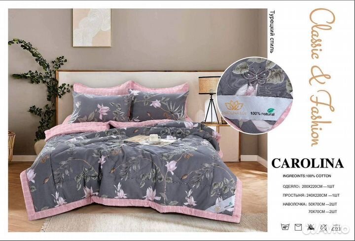 Белье постельное с одеялом евро