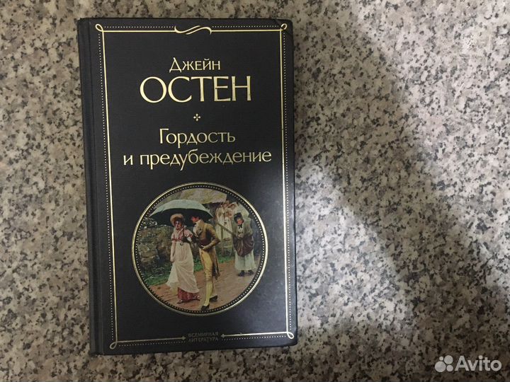 Книга свита короля, нил гейман, стивен гинг