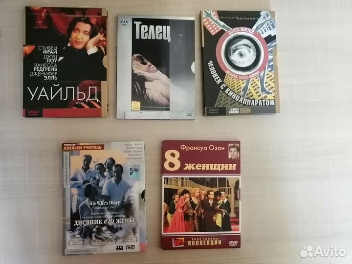 Диски с фильмами