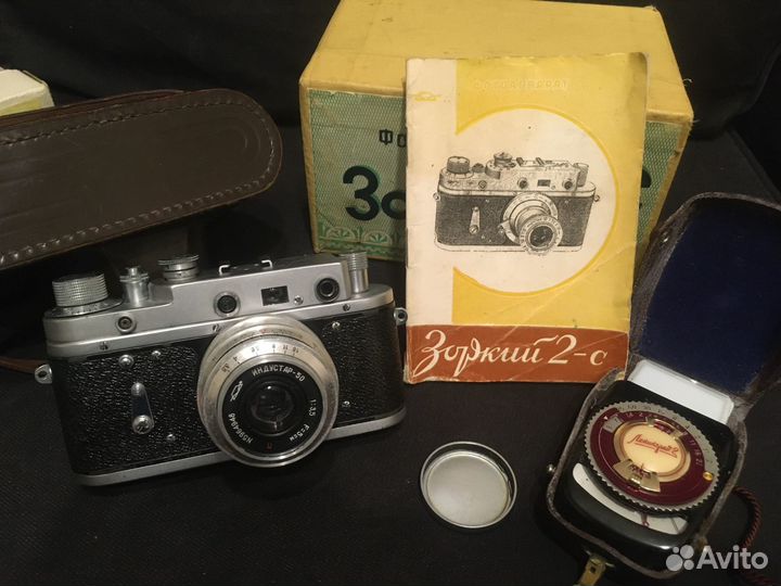 Фотоаппарат - *зоркий-2С*+фотоэкспонометр Ленингра