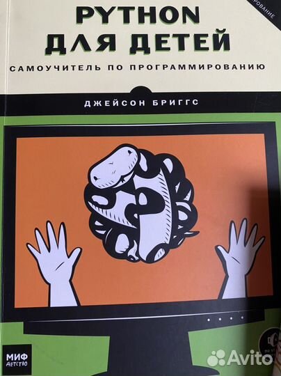 Книги программирование Java, JavaScript, Python