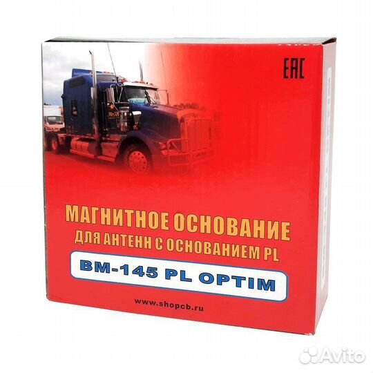 Магнитное основание для антенны optim BM-145 PL