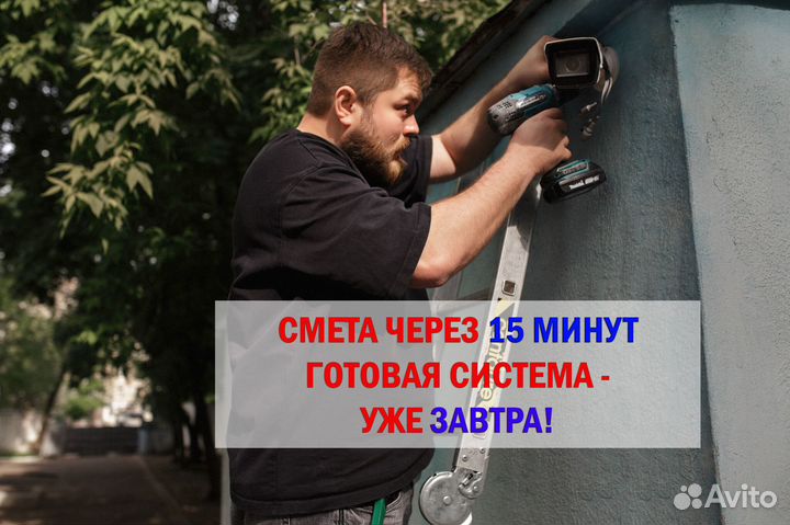 Установка видеонаблюдения в Сергиев Посаде