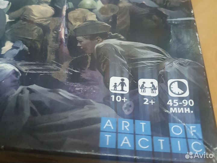 Настольные игры для детей