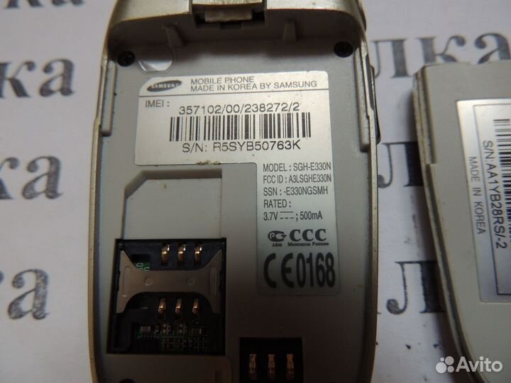 Samsung SGH-E330N