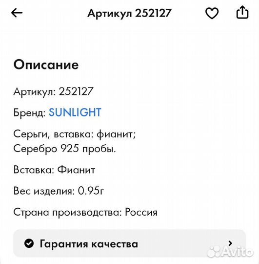 Серебряные серьги пуссеты