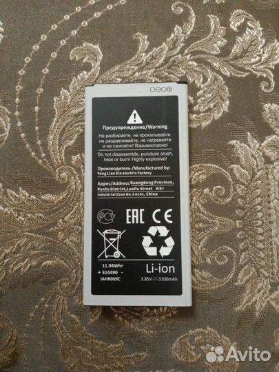 Аккумулятор для смартфона Самсунг