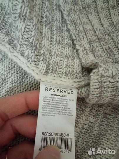 Кардиган Reserved (оригинал)