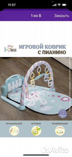 Развивающий коврик с пианино