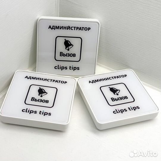 Кнопка вызова персонала с вашим лого и дизайном