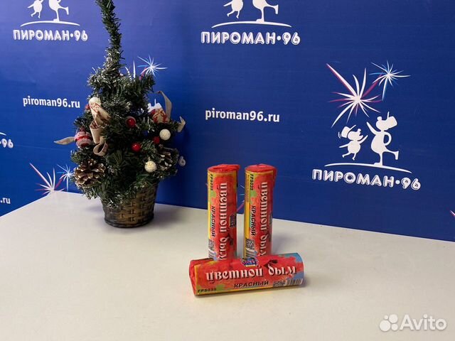 Цветной дым красный 60 секунд фитиль