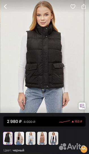 Жилетка женская