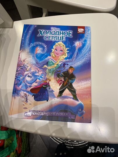 Холодное сердце комикс