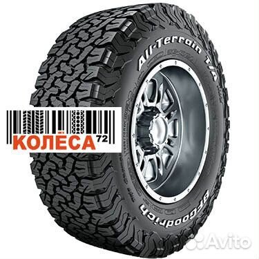 Bfgoodrich All-Terrain T/A KO2 30/9.5 R15