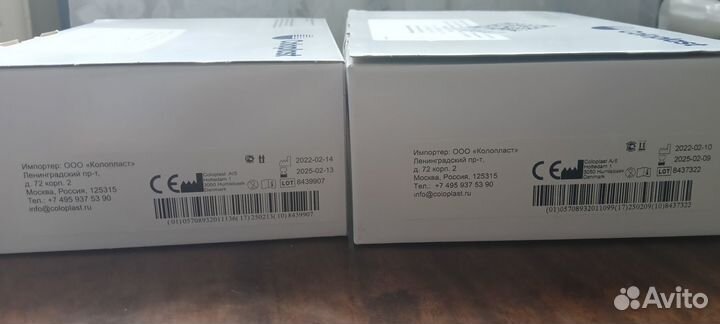 Калоприемники однокомпонентные coloplast