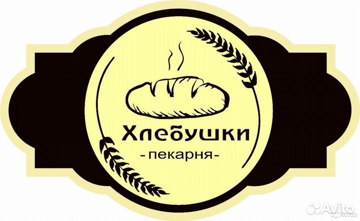 Уборщица посудомойщица