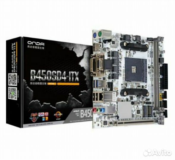 Комплект mini-itx b450i + Ryzen 5 4650G +16gb