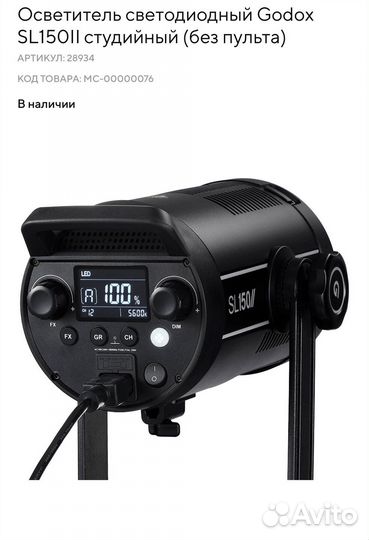 Студийное оборудование