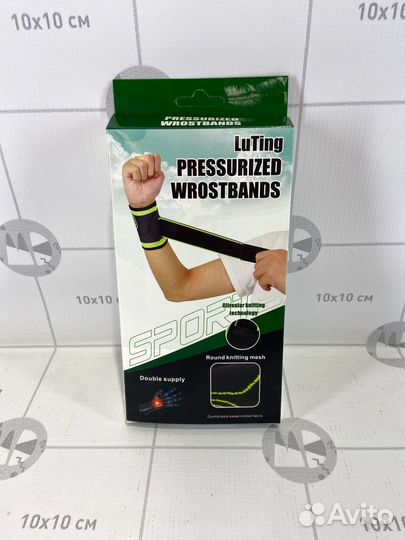 Бандаж на запястье