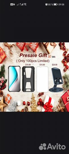 Unihertz Tank 2, 12/256 ГБ