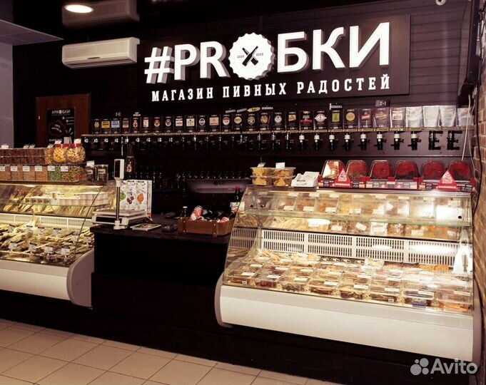 Продавец-консультант