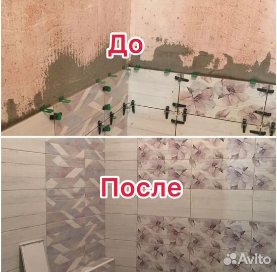 Ремонт и отделка квартир, укладка плитки