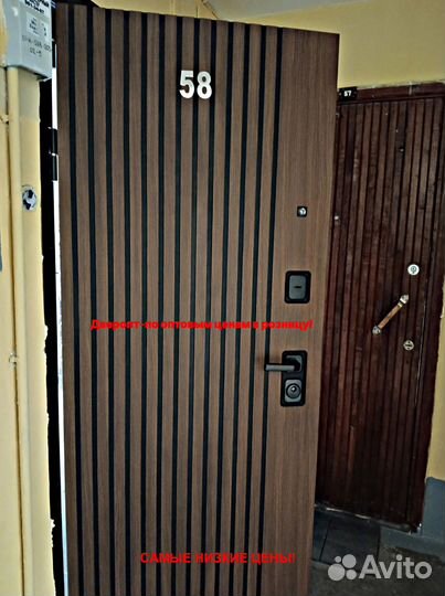 Тёплая дверь входная металлическая с бесплатной до