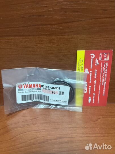 Сальник вариатора Grizzly Rhino / 93101-35001-00