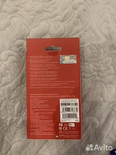 Xiaomi power bank 20000