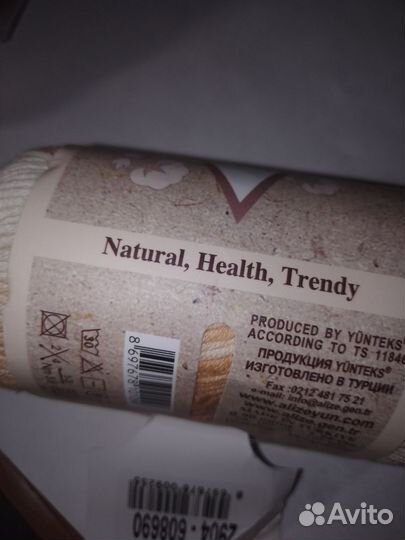 Пряжа пакетом