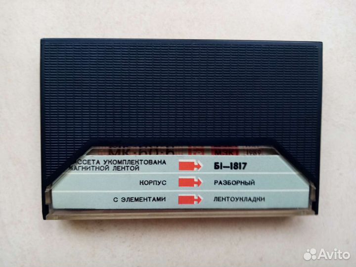Аудиокассета мк 60, 1989г. Описание ниже