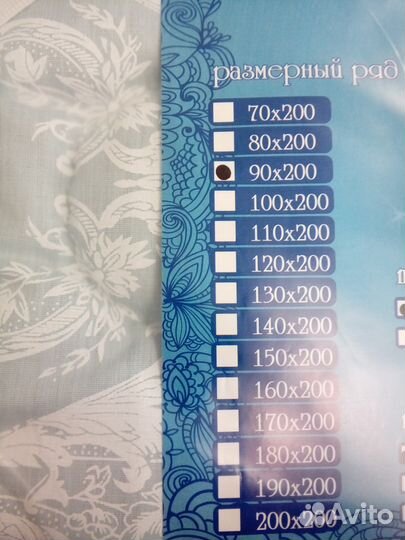 Наматрасники и простыни на резинках(новые)