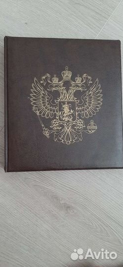 Нумизматика альбом коллекция