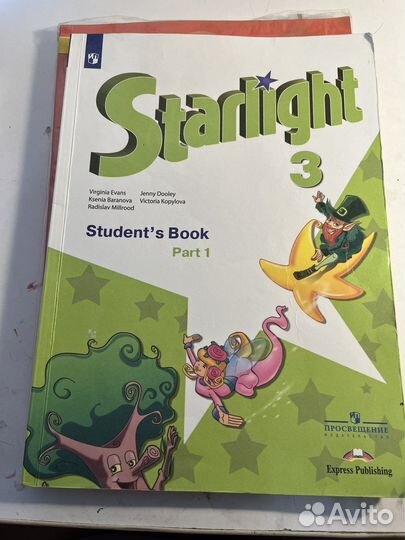 Учебник английского языка 3 класс 1 часть